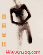 她有主